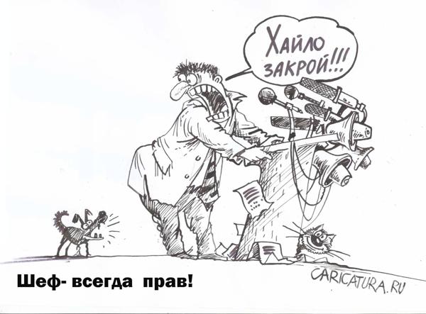 Карикатура "Шеф всегда прав", Бауржан Избасаров