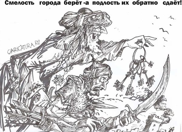 Карикатура "Смелость", Бауржан Избасаров
