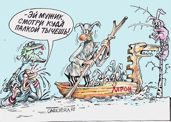 Карикатура "Смотреть надо!", Бауржан Избасаров