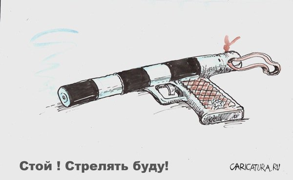 Карикатура "Стой - стрелять буду!", Бауржан Избасаров