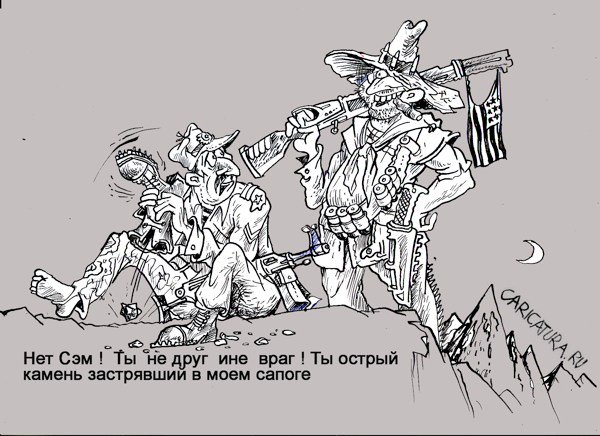 Карикатура "Странный попутчик", Бауржан Избасаров