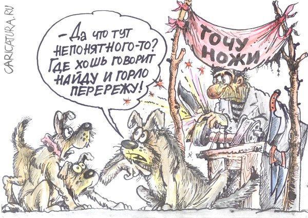 Карикатура "Сурдопереводчик", Бауржан Избасаров