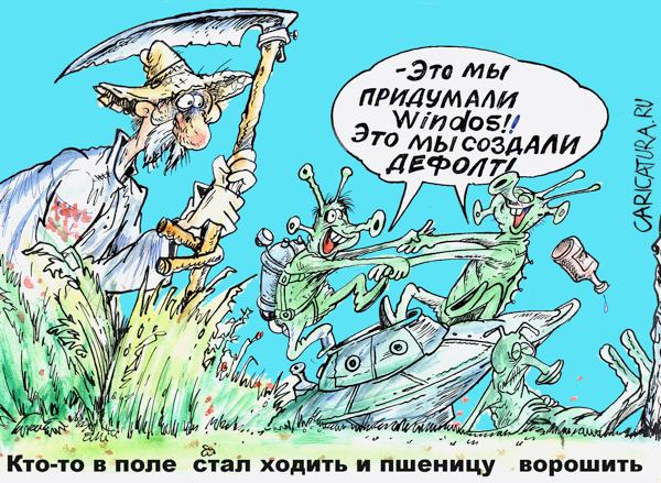 Карикатура "Тайна зеленых человечков", Бауржан Избасаров