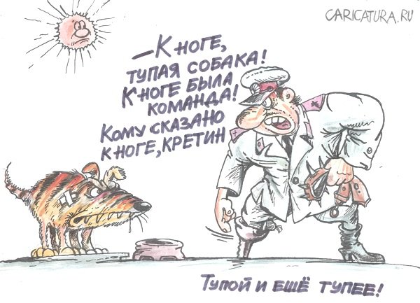 Карикатура "Тупой и еще тупее", Бауржан Избасаров