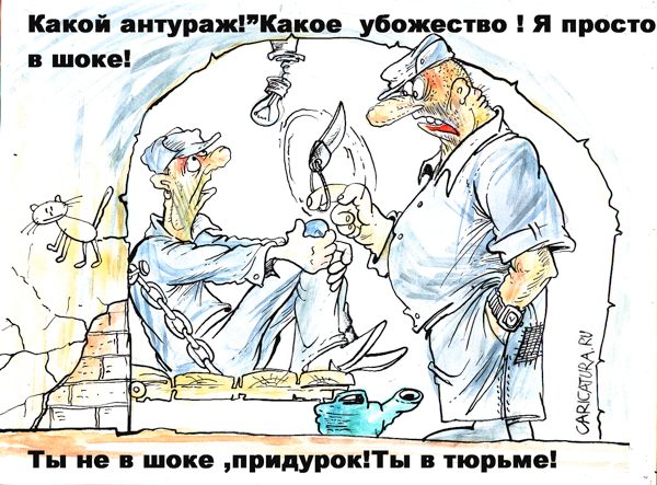 Карикатура "В шоке", Бауржан Избасаров