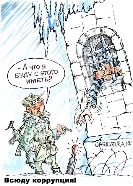 Карикатура "Всюду коррупция", Бауржан Избасаров
