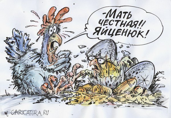 Карикатура "Вылупился", Бауржан Избасаров