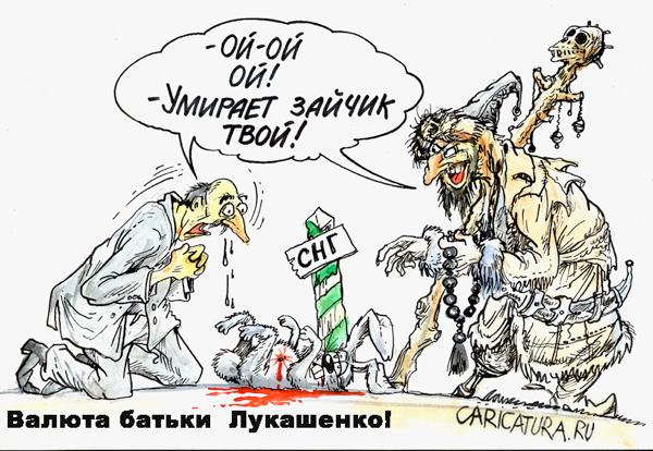 Карикатура "Зайчик Лукашенко", Бауржан Избасаров
