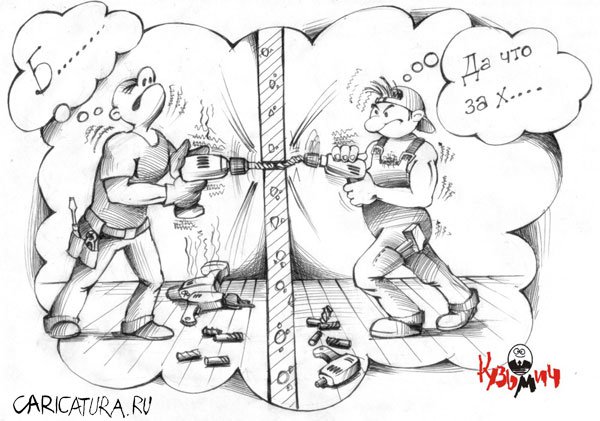 Карикатура "Неудачное совпадение", Владимир Ягольник