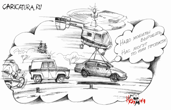 Карикатура "Предчувствие", Владимир Ягольник