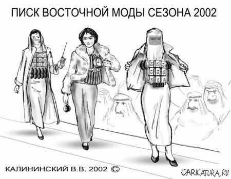 Карикатура "Восток", Валентин Калининский