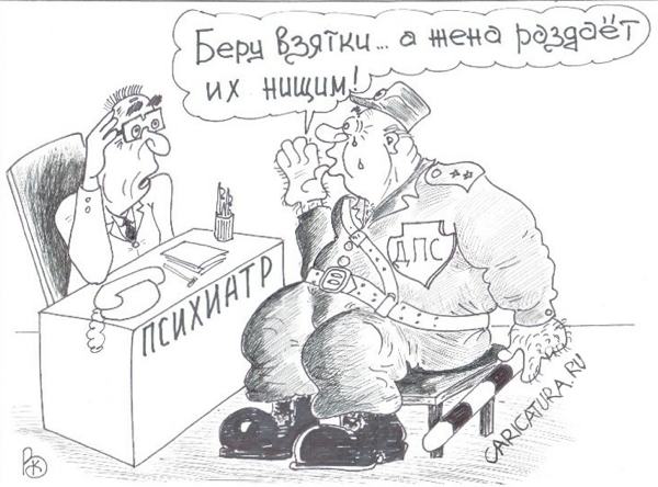Карикатура "Горе", Валерий Каненков
