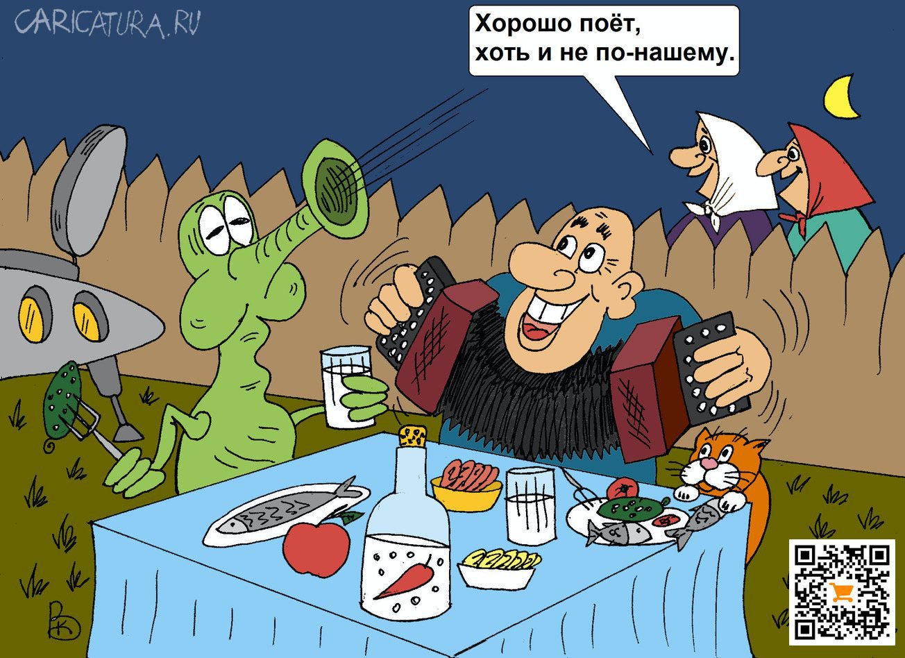Карикатура "Хорошо поет", Валерий Каненков