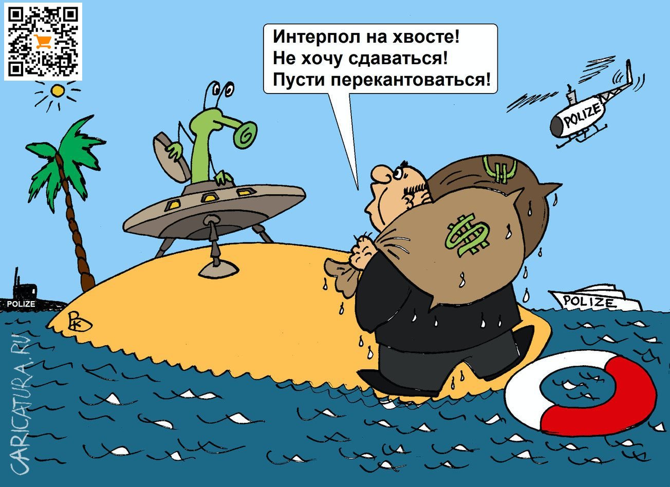 Карикатура "Пусти", Валерий Каненков