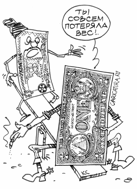 Карикатура "Инфляция, сэр", Вячеслав Капрельянц