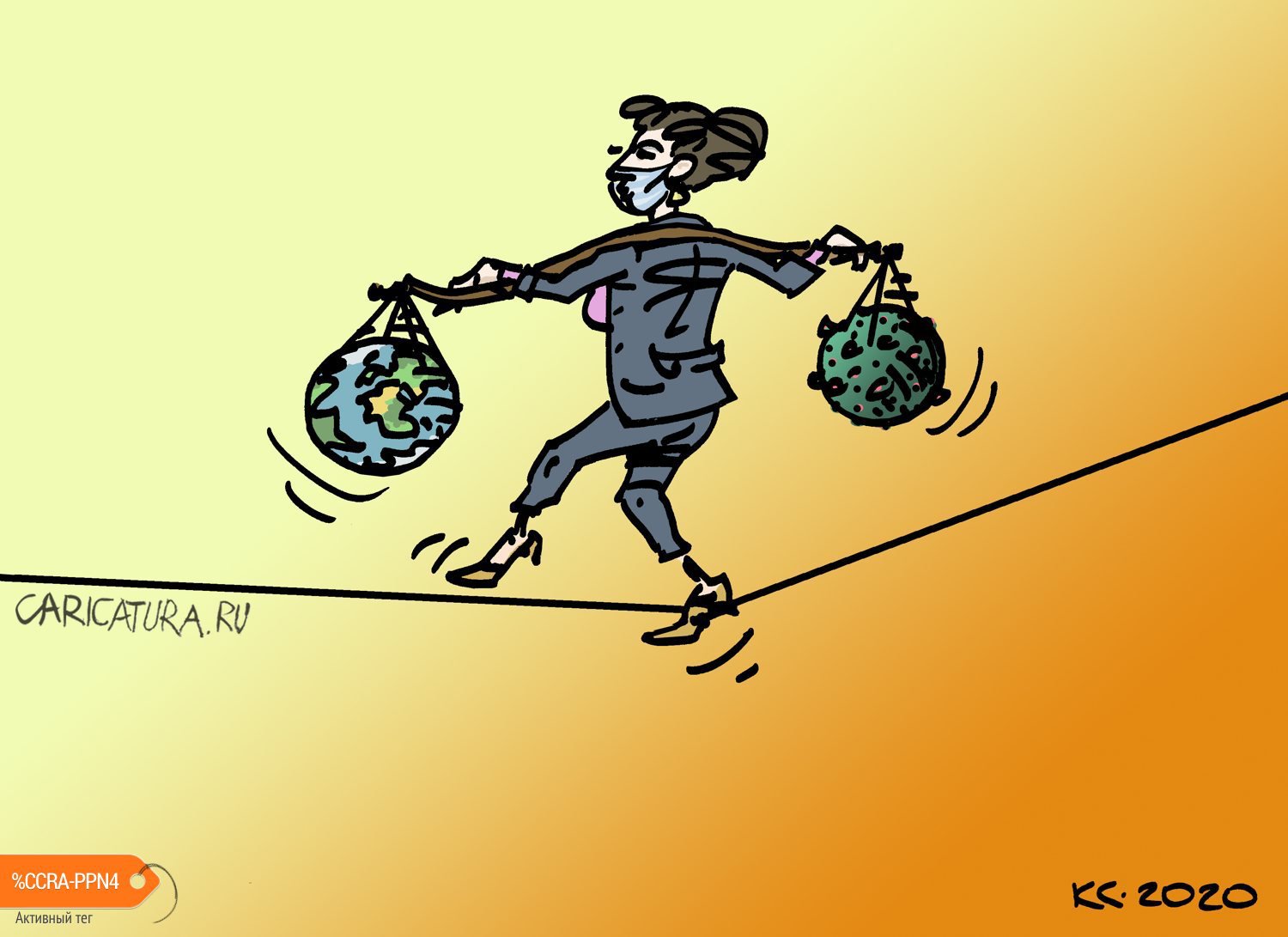 Карикатура "Неустойчивое равновесие", Вячеслав Капрельянц