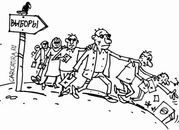 Карикатура "Почти по Брейгелю...", Вячеслав Капрельянц