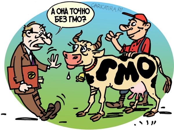 Карикатура "Сельхозпродукты и ГМО", Вячеслав Капрельянц