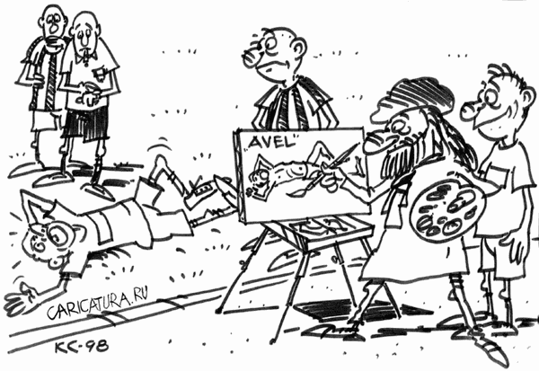 Карикатура "Травма", Вячеслав Капрельянц