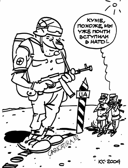 Карикатура "Вступление в НАТО", Вячеслав Капрельянц