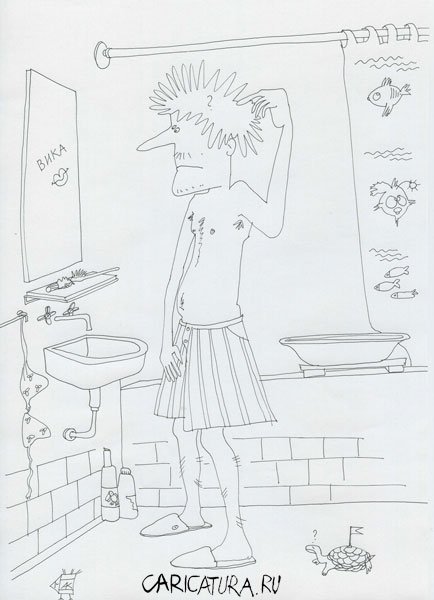 Карикатура "Одно утро свободного мужчины", Анна Карлова