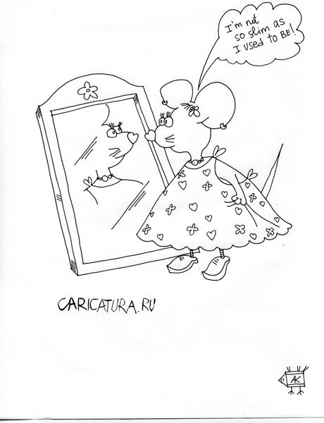Карикатура "Отражение", Анна Карлова