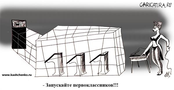 Карикатура "Без слов", Евгений Кащенко