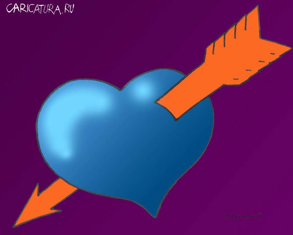 Карикатура "Пронзённое сердце", Владимир Казаневский