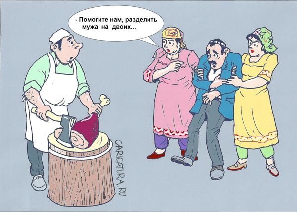 Карикатура "Честный раздел", Хайрулло Давлатов