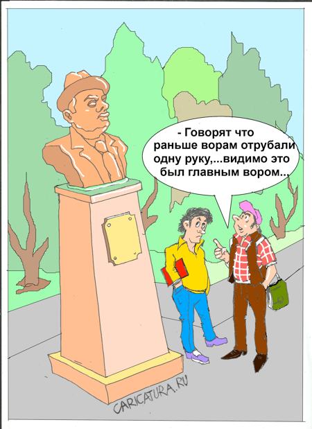 Карикатура "Главный", Хайрулло Давлатов