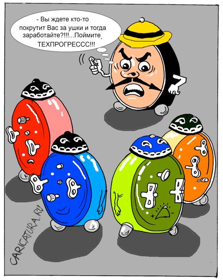 Карикатура "Техпрогресс", Хайрулло Давлатов
