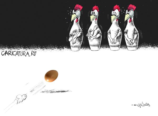 Карикатура "Курица или яйцо - Кегли", Раид Халил