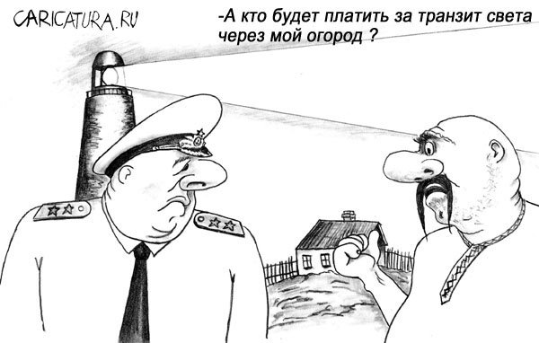 Карикатура "А кто будет платить?", Олег Хархан