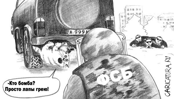 Карикатура "Бомба", Олег Хархан