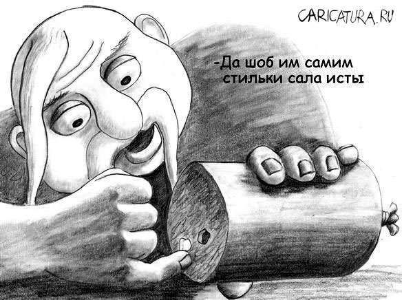 Карикатура "Гурман", Олег Хархан