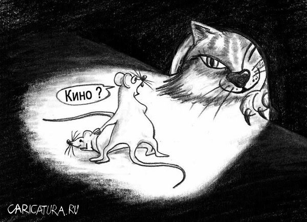 Карикатура "Кино?", Олег Хархан