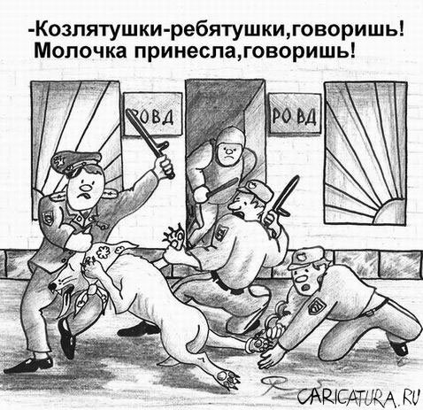 Карикатура "Перепутал", Олег Хархан