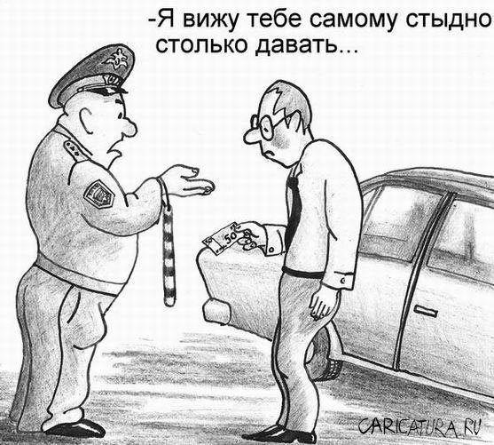 Карикатура "Пристыдил", Олег Хархан