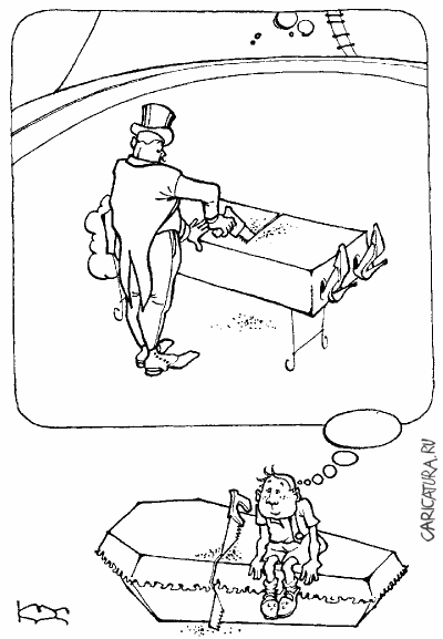 Карикатура "Мечта", Константин Ходырев