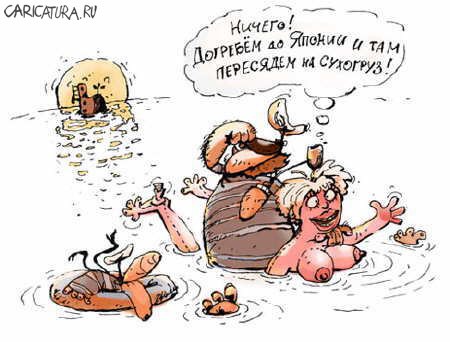 Карикатура "Капитан", Александр Храмцов