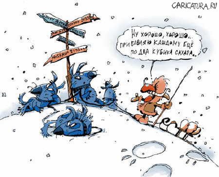 Карикатура "Сервеный полюс", Александр Храмцов