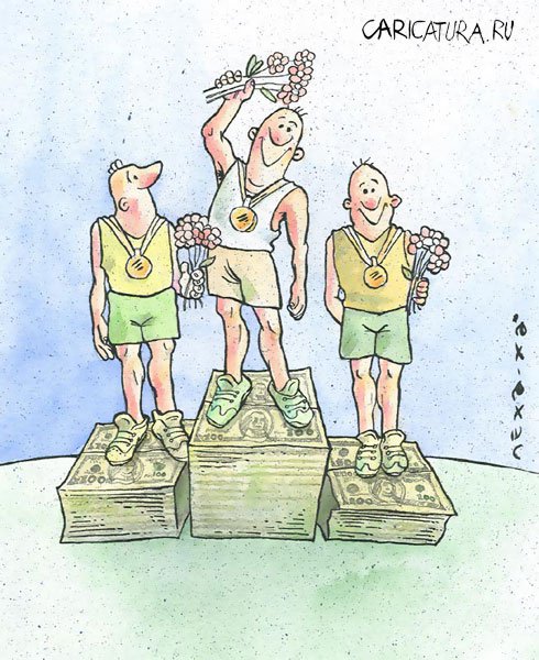 Карикатура "Олимпиада 2004: Награждение", Алексей Кивокурцев