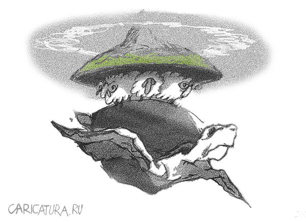 Карикатура "Три барана", Андрей Климов