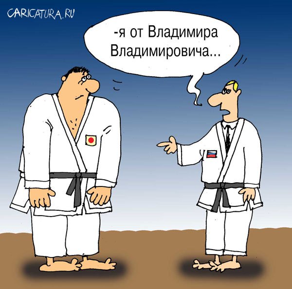 Карикатура "Олимпиада 2004: Дзюдо", Сергей Кокарев