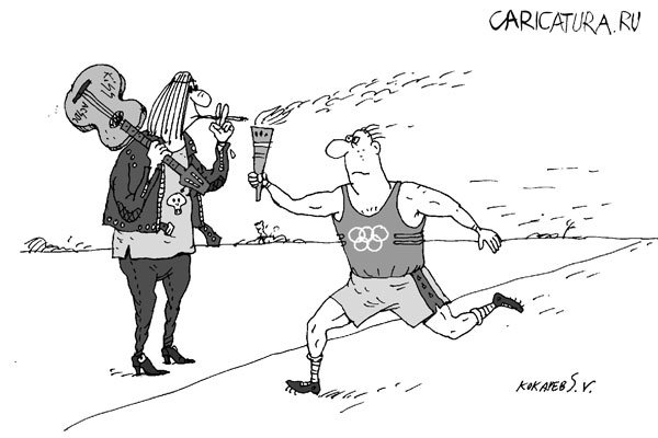 Карикатура "Олимпиада 2004: Олимпийский огонь", Сергей Кокарев