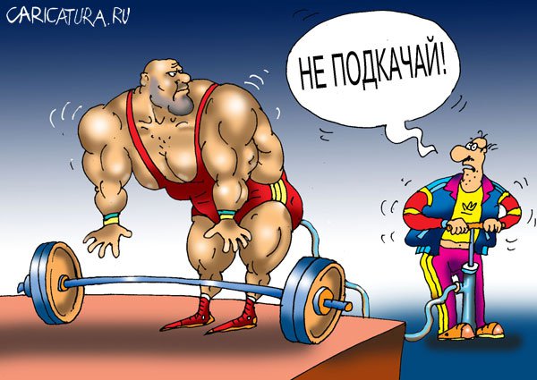 Карикатура "Олимпиада 2004: Штангист", Сергей Кокарев