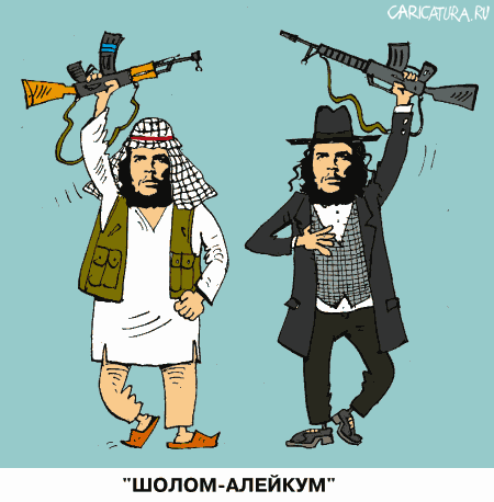 Карикатура "Шолом", Сергей Кокарев
