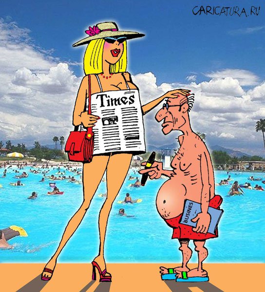 Карикатура "Times", Сергей Кокарев