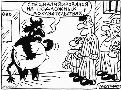 Карикатура "Бес", Игорь Колгарев