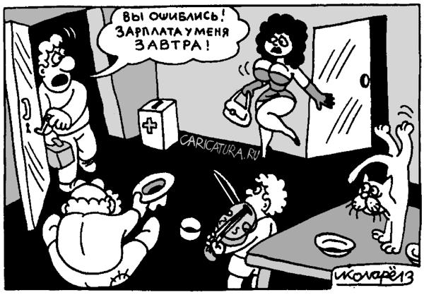 Карикатура "Ошиблись", Игорь Колгарев
